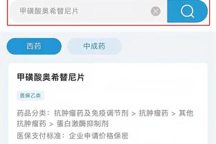 开云app官网注册登录截图1